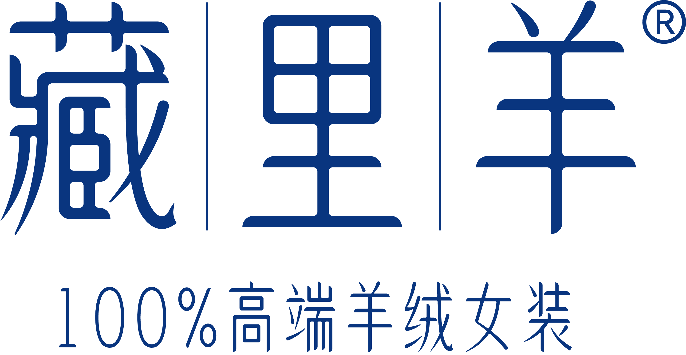 Dongguan De Rong Cashmere Products Co., Ltd