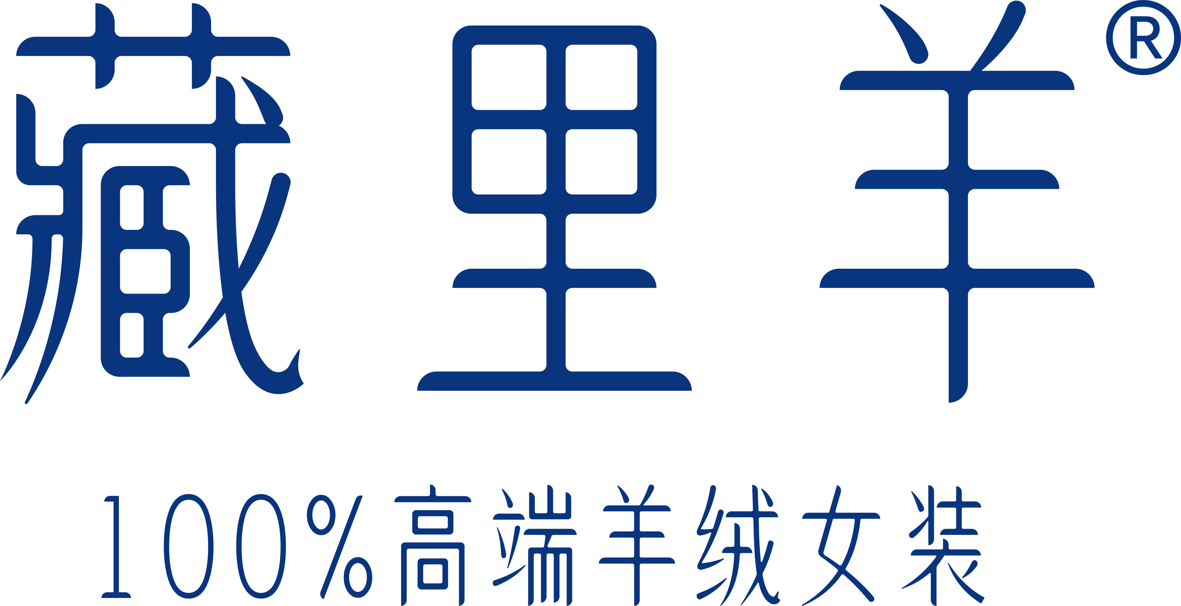 藏里羊官网